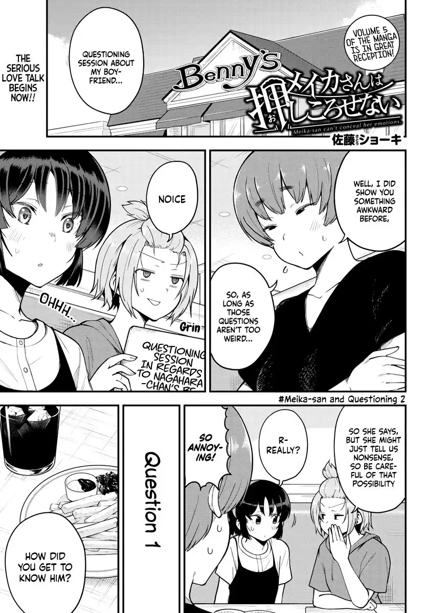 Meika-san wa Oshikorosenai Chapter 80 1